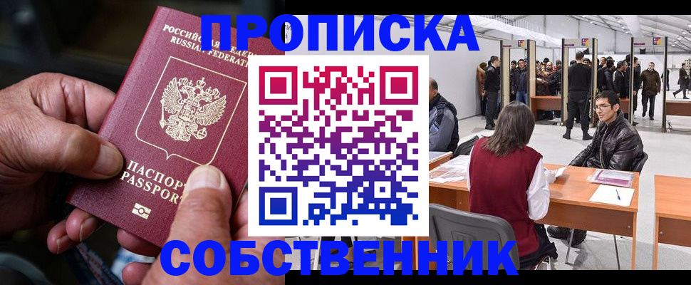 регистрация для школы в Ишимбае